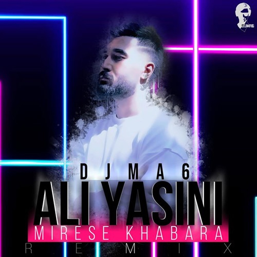 علی یاسینی میرسه خبرا (Dj MA6 ریمیکس)